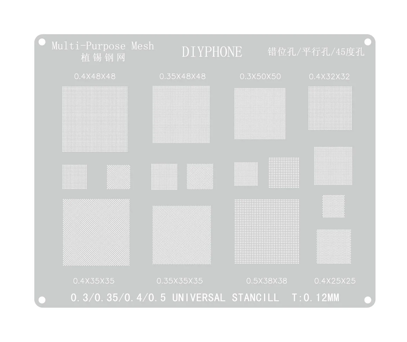 Amaoe 0.3/0.4/0.5mm Multiple Holes BGA Reballing Stencil Template